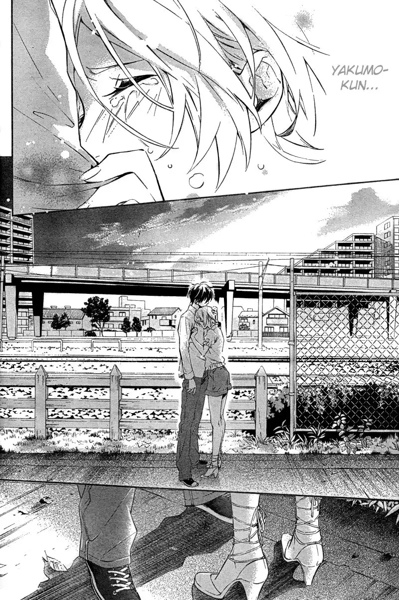 Shinrei Tantei Yakumo Chapter 17 15